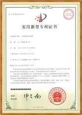 榮譽資質
